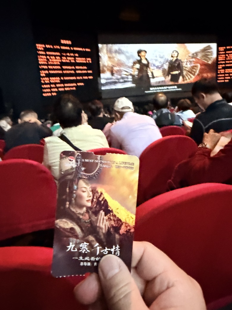 —9月9號9寨溝游9-1天 (上) --