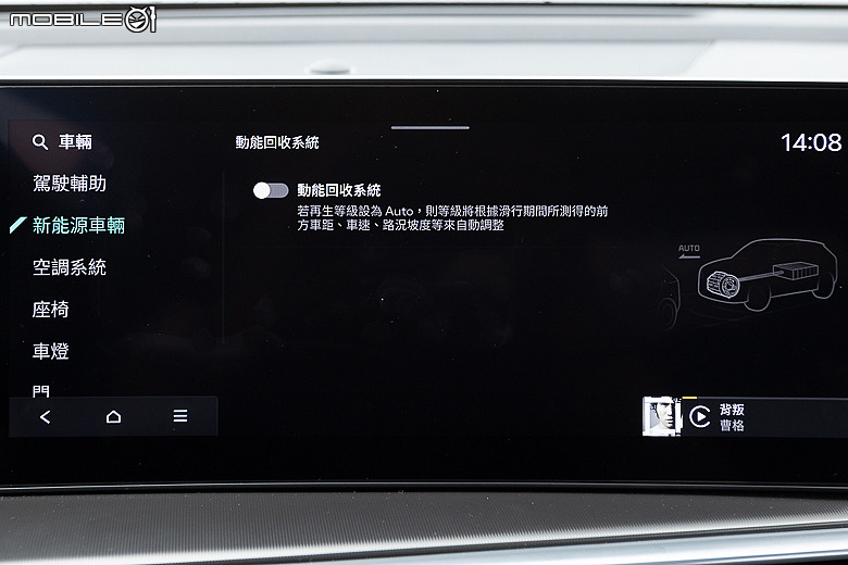 Kia Sorento Hybrid 環島油耗測試｜舒適大器七人休旅，聚焦油電更具魅力！