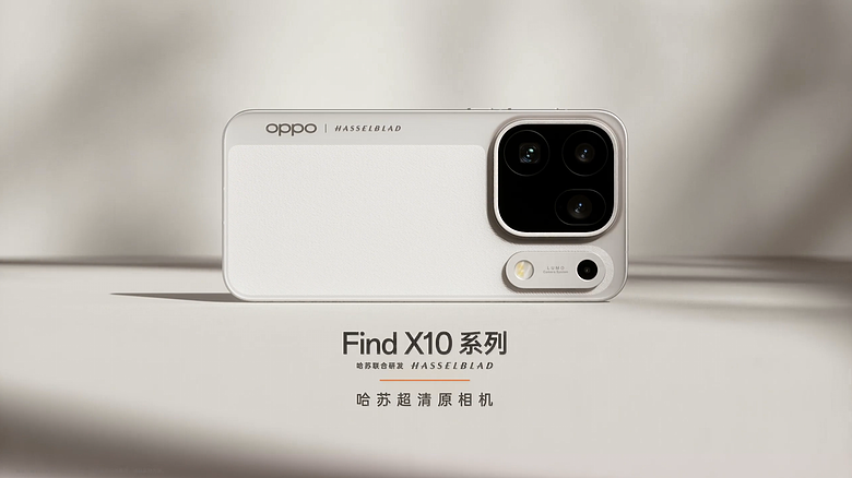 OPPO Find X10 系列發表|首加入 Pro Max 型號,三顆 2 億畫素鏡頭登場!