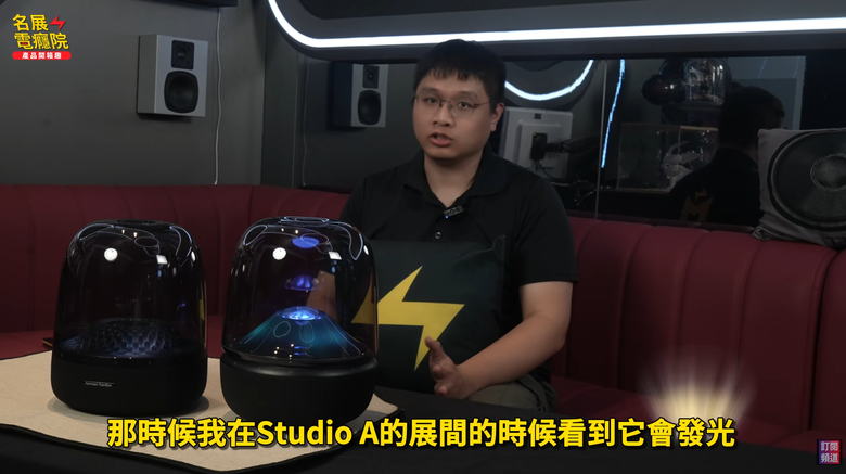 【介紹】Harman Kardon Aura Studio 5 全新上市!三分頻+160W,聲音升級有感嗎?Aura Studio 4
