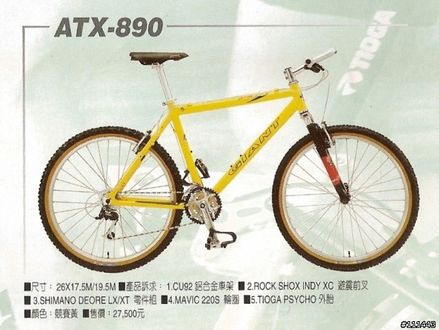 點我看大圖 90年代的美好- 登山車時光回溯器 1997 GIANT ATX 890 (John Tomac)