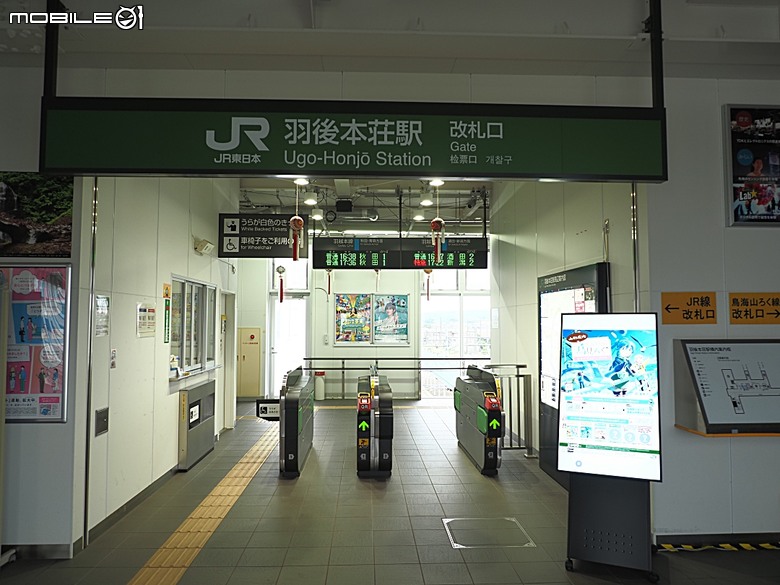 平泉中尊寺、銀山溫泉、山形山寺、由利高原鐵道、松島遊船、還有台虎之秋田航程紀錄 — 2026夏末日本東北4日員旅之【楔子】
