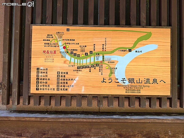 銀山溫泉、寶珠山 立石寺｜山形山寺、将棋むら (株)天童タワー(天童將棋村)、仲野觀光菓樹園採水蜜桃 — 2026夏末日本東北4日員旅之一【山形県篇】