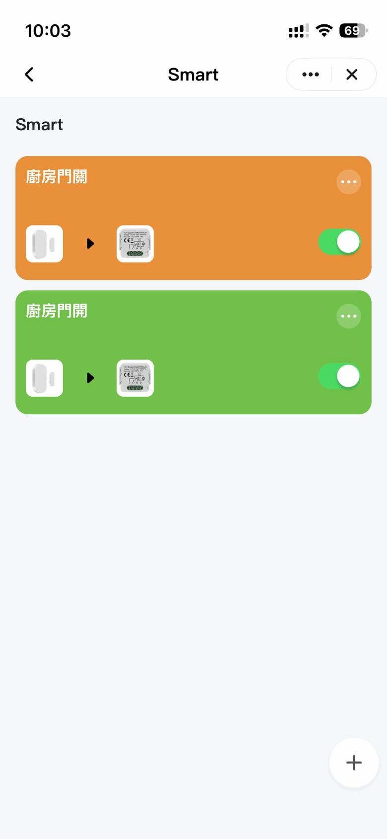 智慧家居硬核DIY改裝:沒零線怎麼智慧控制?