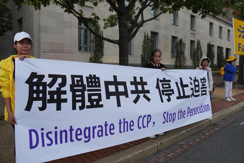 習近平抵美訪問 法輪功呼籲停止迫害