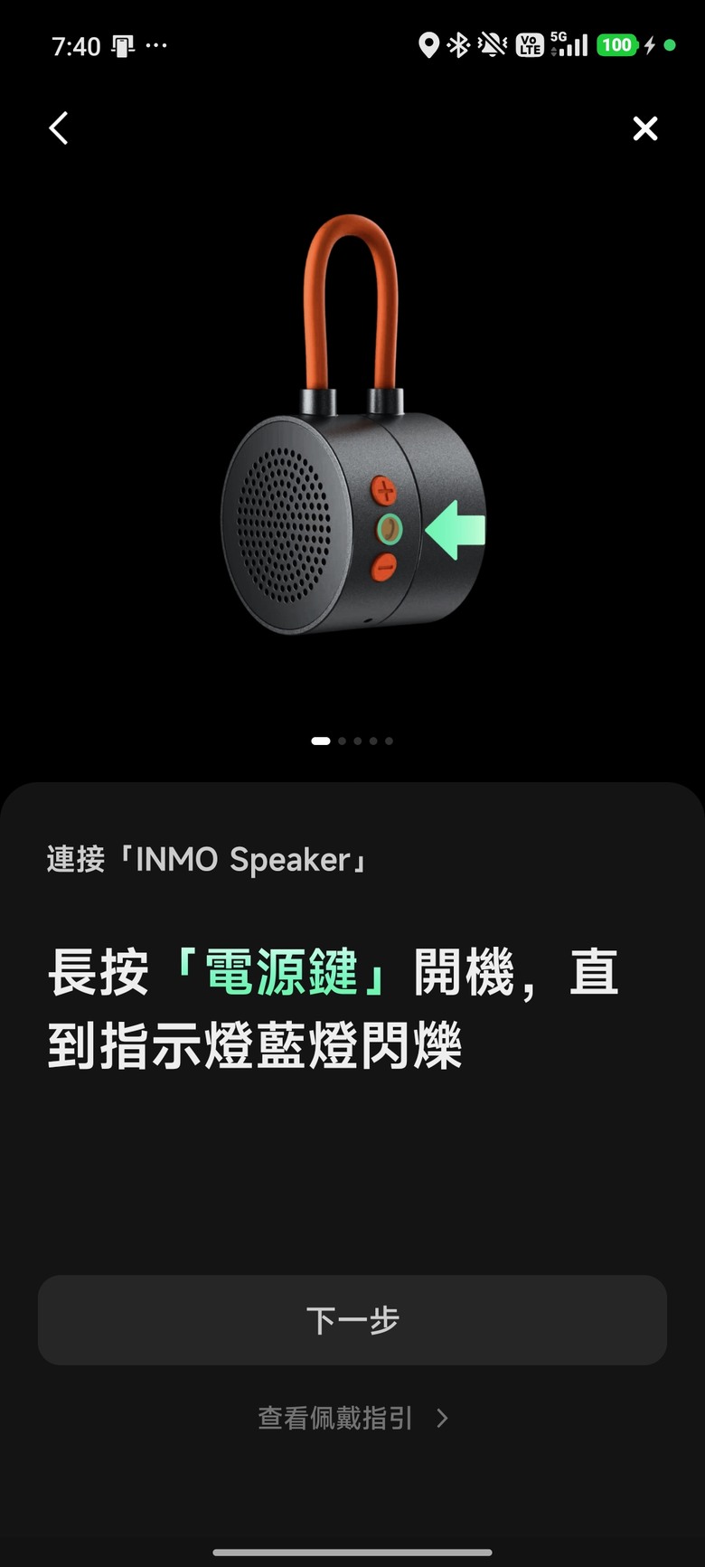 看得到字幕也說得出話的翻譯蒟蒻 - 影目INMO GO3智能眼鏡開箱分享