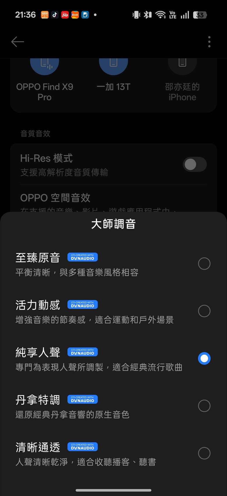 點我看大圖 【心得分享】OPPO Enco Clip2 開放式耳夾耳機|旗艦水準|無感配戴