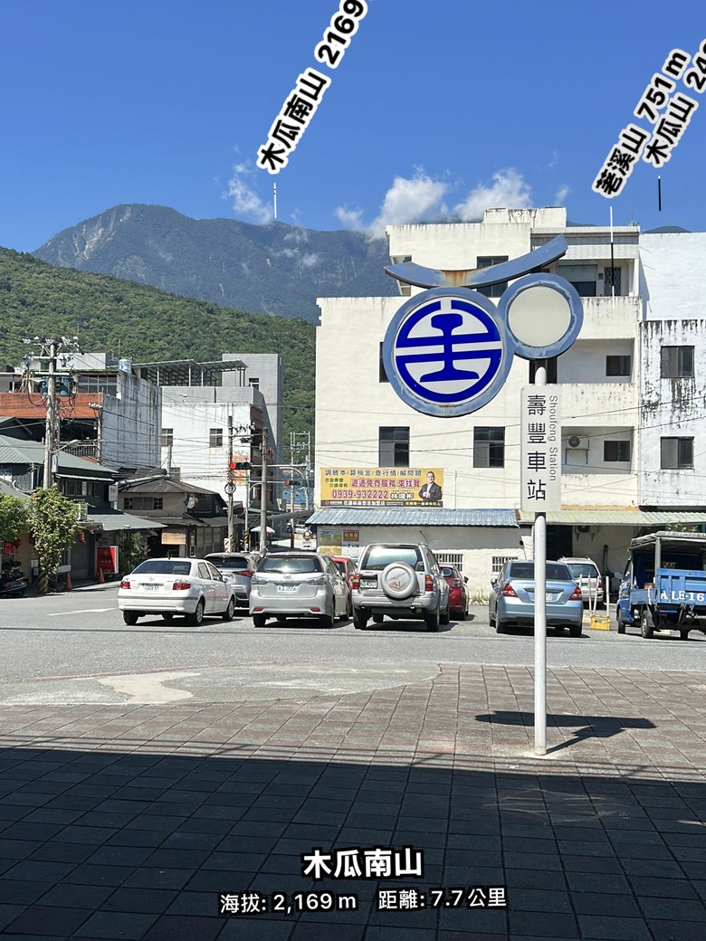 花蓮得吉利部落文化探索體驗遊程活動,壽豐享用美食二日遊