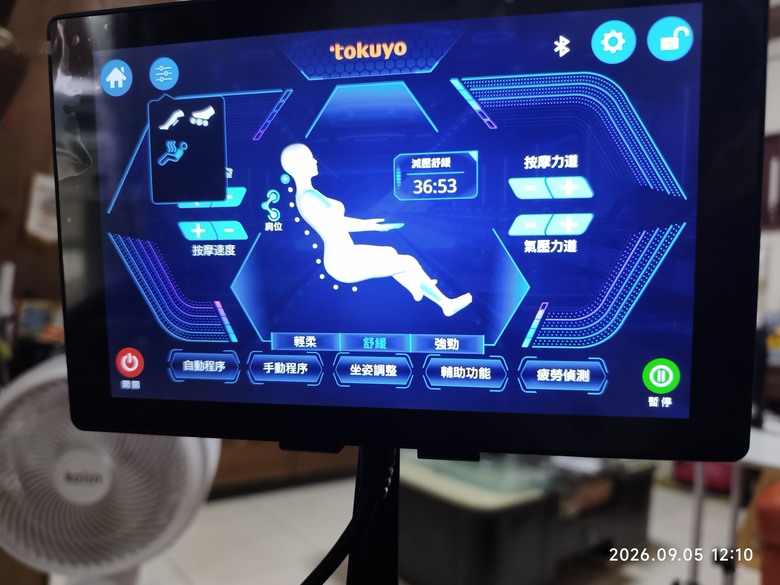 【tokuyo 玩美椅 PRO2 TC-780】使用滿月心得: