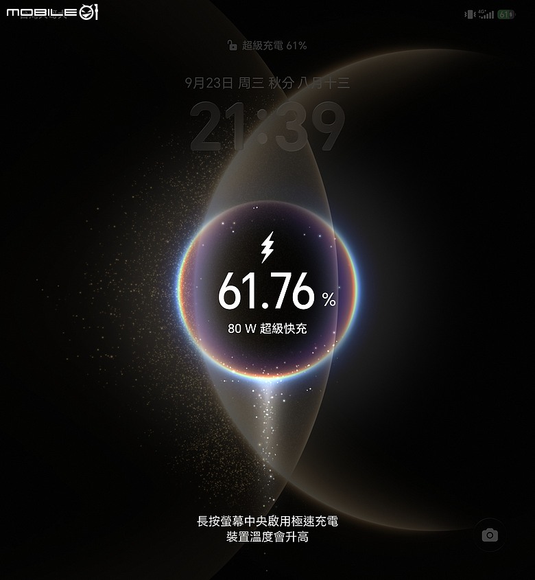 HONOR Magic V6 評測報告|4mm 超薄機身、AI 靈感幫拍超貼心!