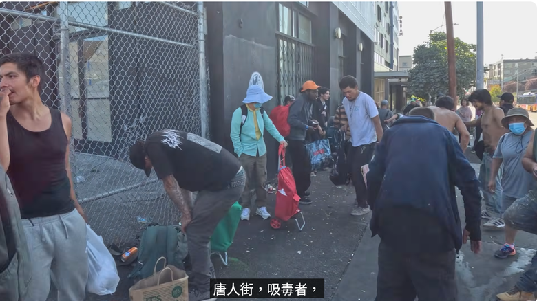 一位美國九百多萬YOUTUBER 在西雅圖拍攝癮君子和流浪漢的真實內容