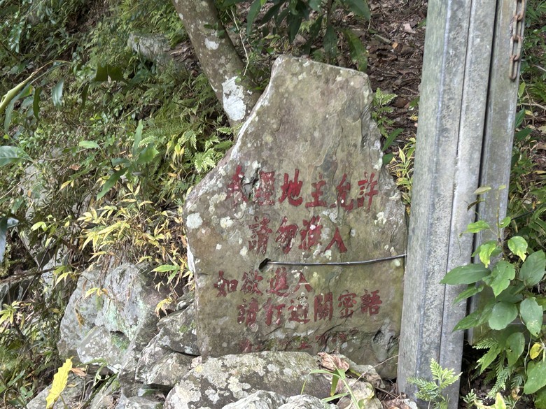 盡 享 台 東 山 海 美 景 - 多 金 縱 走