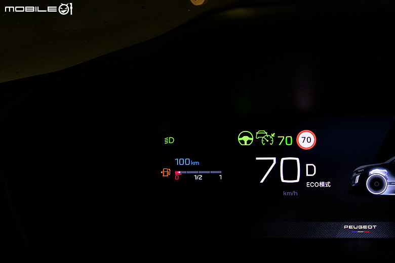 Peugeot 208 Hybrid 一桶油環島實戰|866公里平均油耗19.9km/L達成!