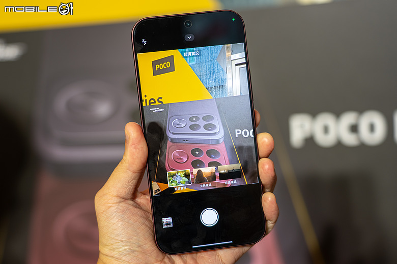 POCO F9 系列旗艦新機開賣｜升級 185Hz 更新率，售價 22,999 元起！