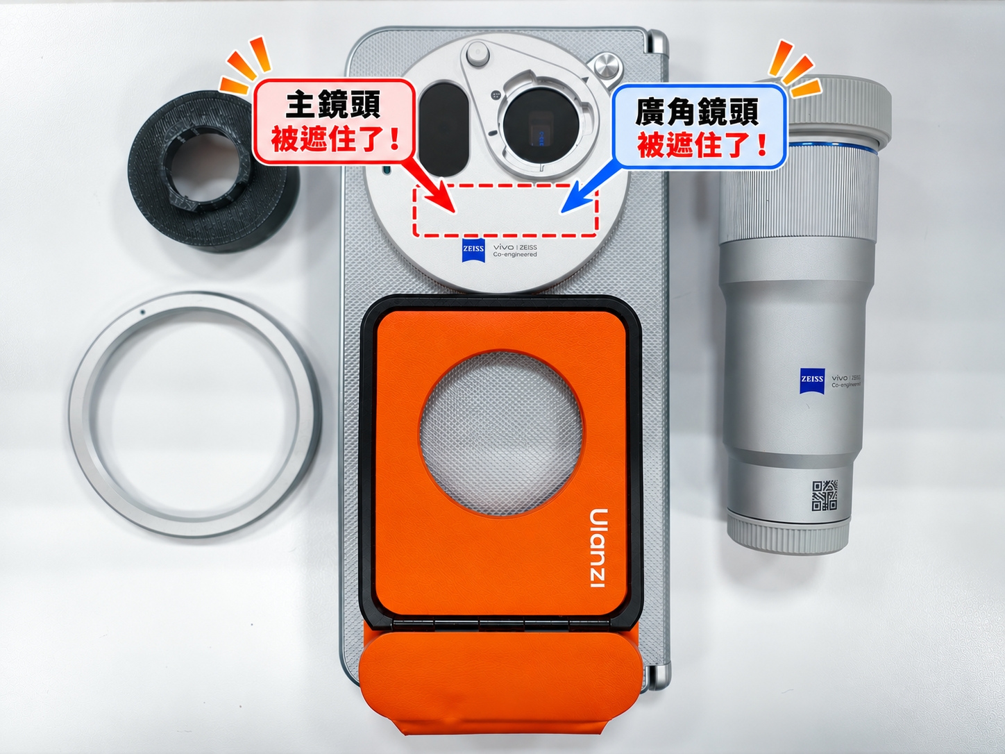 摺疊機拍照不再將就!Vivo X Fold 6+蔡司 2.35x 長焦增距鏡,新竹綠世界生態農場實拍