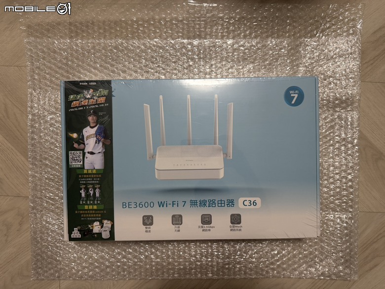 D-Link C36 BE3600 Wi-Fi 7 無線路由器開箱分享