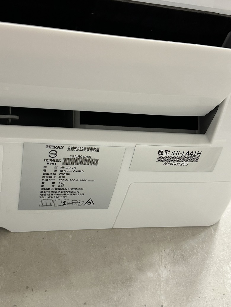 禾聯冷氣保固內售後維修~~
