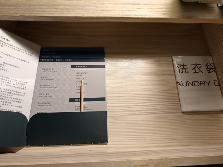台中市｜城市漫遊行旅 Ramble Hotel 附早餐與停車位的平價商旅