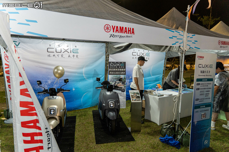 Gogoro 快閃太空城「百 GO 夜行」電翻桃園，告五人＆范逸臣輪番開唱，大獎 SpaceX 股票抱回家！