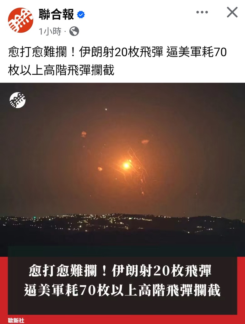 3枚210%攔截率 可能是真的