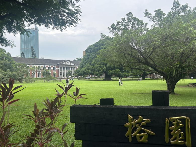 懷 念 台 南 車 站 府 城 半 日 騎 遊