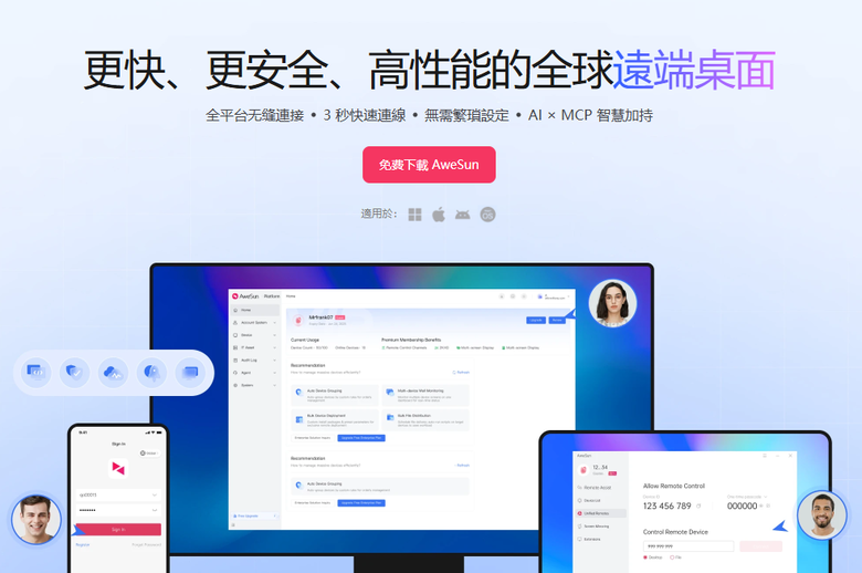 Claude Code Remote Control 替代方案:AweSun MCP 遠端操作 AI 電腦