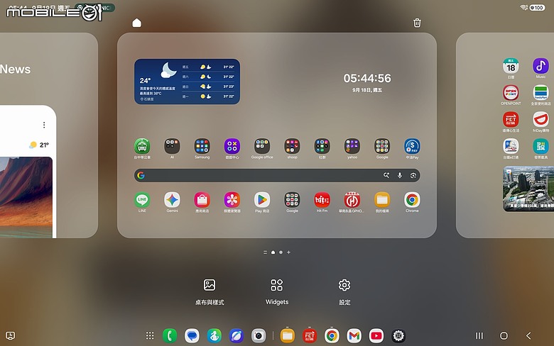 🌟20260711使用半年☁️💻簡單雲辦公生活去windows化💻☁️進化版心得🌟📱 Samsung Galaxy Tab A11+ WiFi (8G/256G)