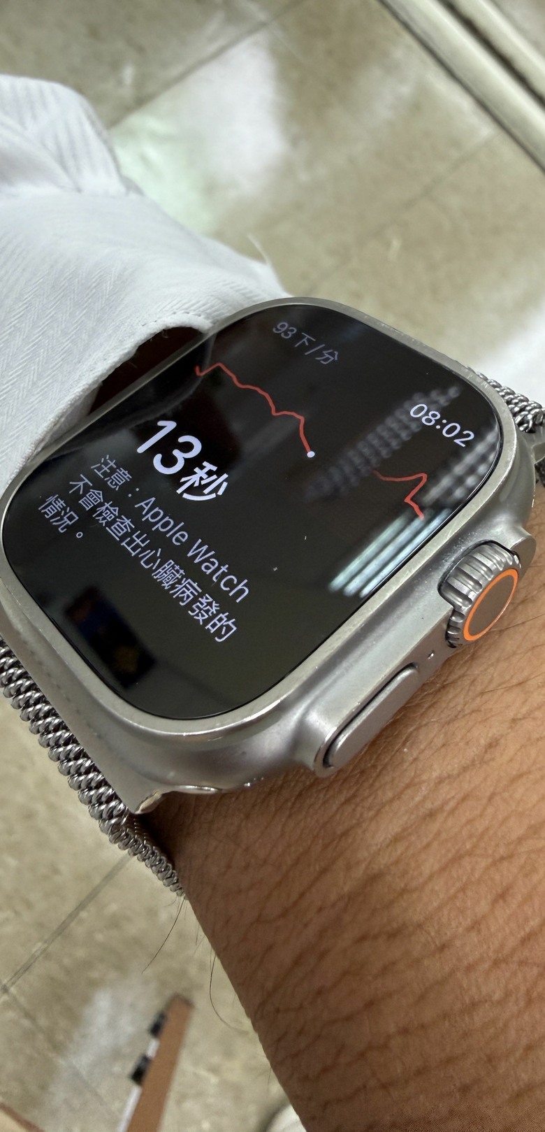 無 碰觸錶冠 心電圖仍偵測