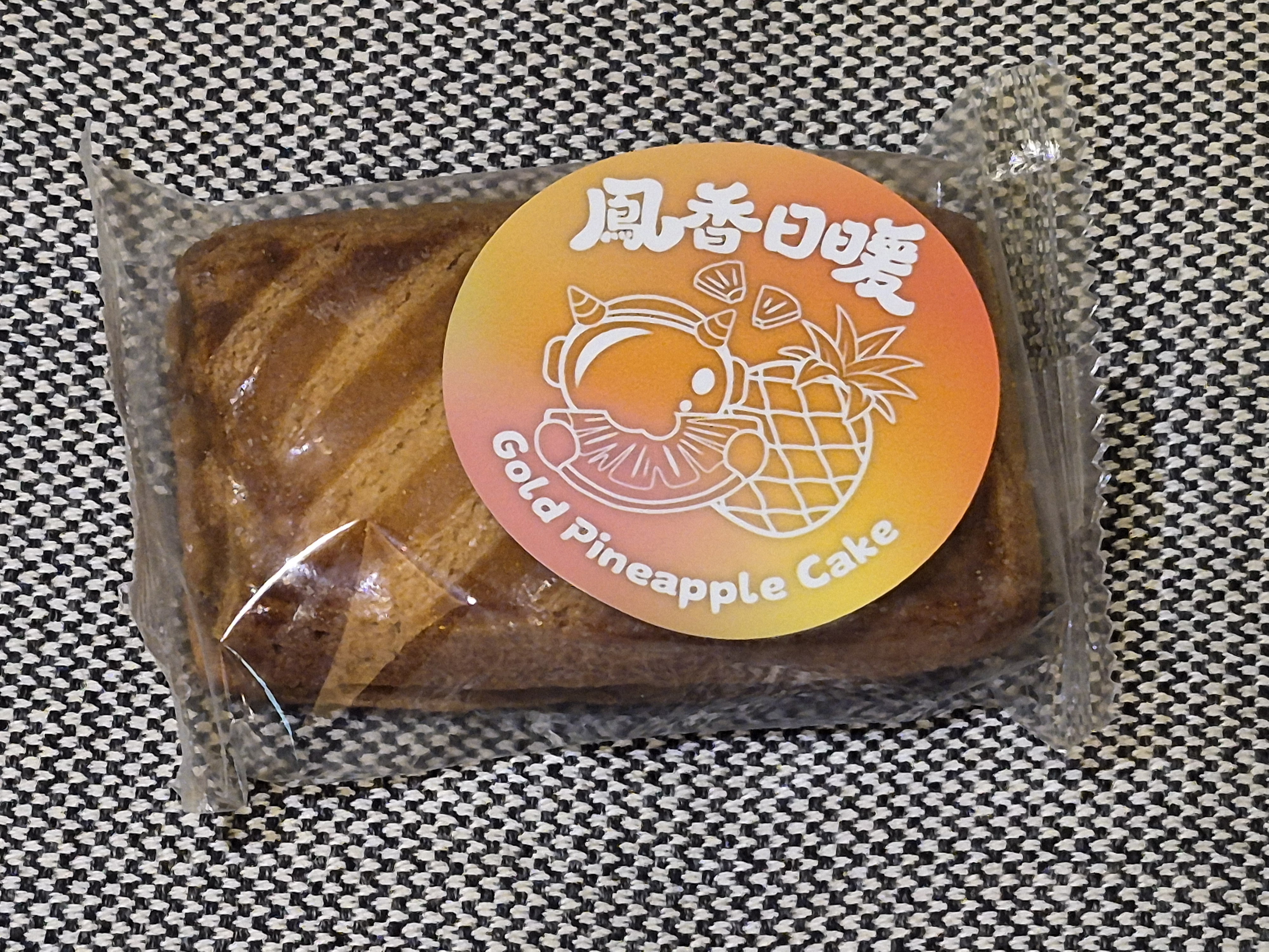MOBILE01&王鵬傑的中秋聯名禮盒