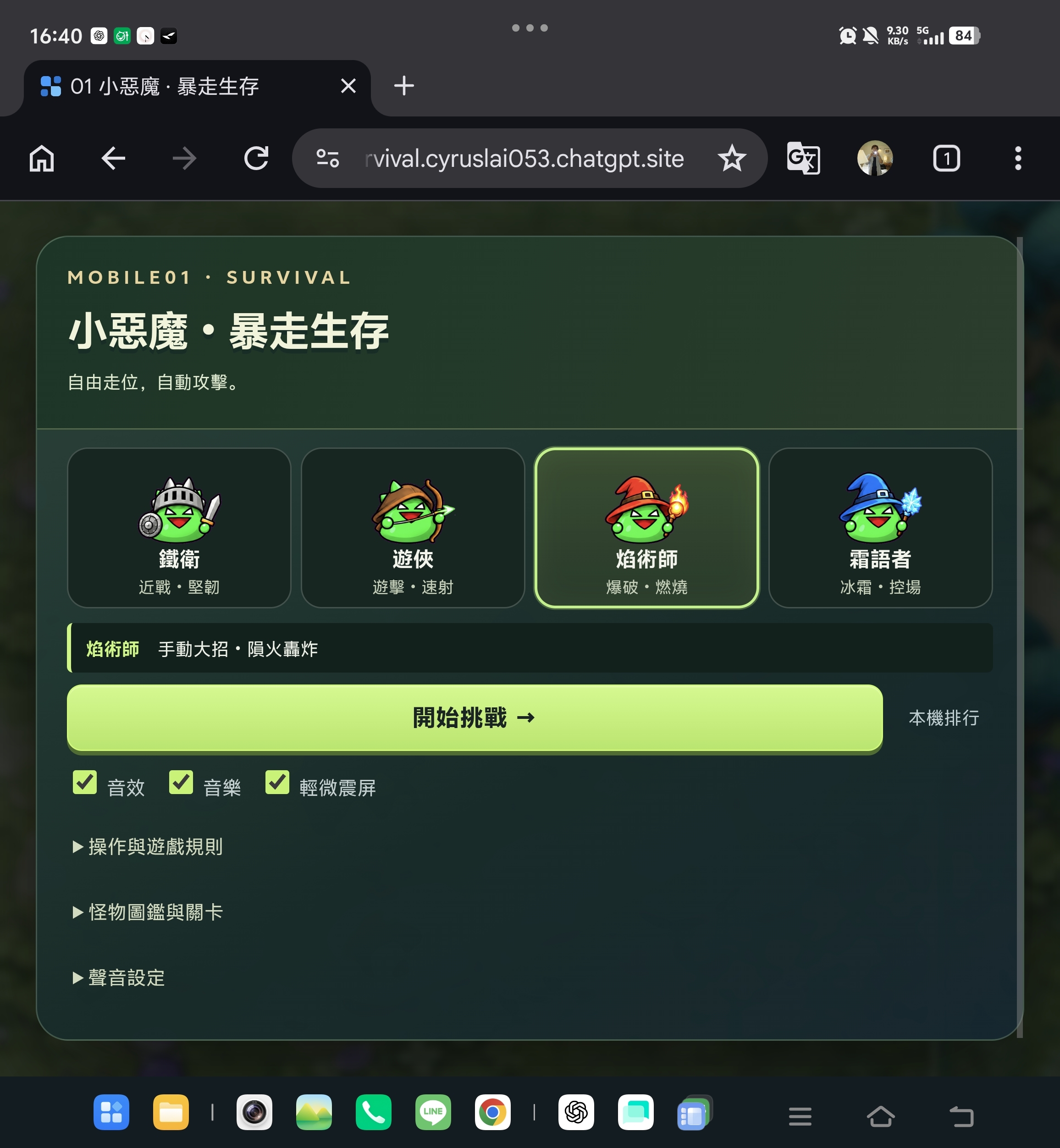 https://attach.mobile01.com/attach/202609/mobile01-b1dc5d0ef40c564e830adb85623d6f62.jpg