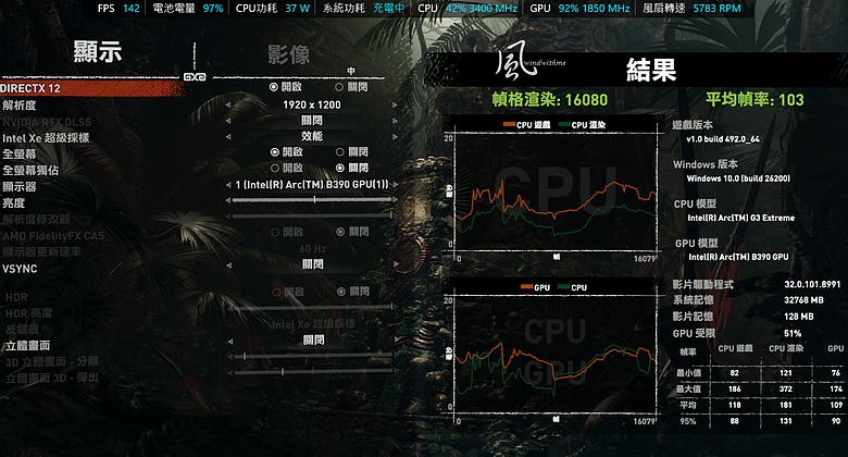 MSI新世代電競掌機Claw 8 EX AI+：遊戲、效能、續航實測 (對比ROG Z2E)