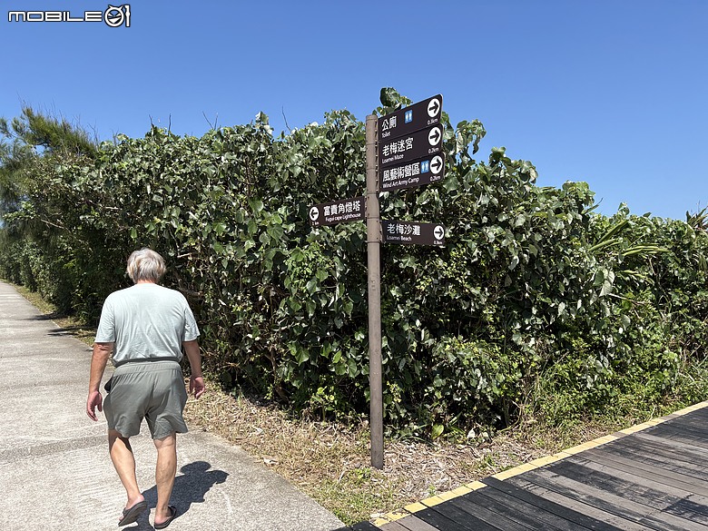 【北海岸親子踏青】走到台灣最北端上了一堂戶外課｜富貴角公園、老梅迷宮、綠石槽與富貴角燈塔