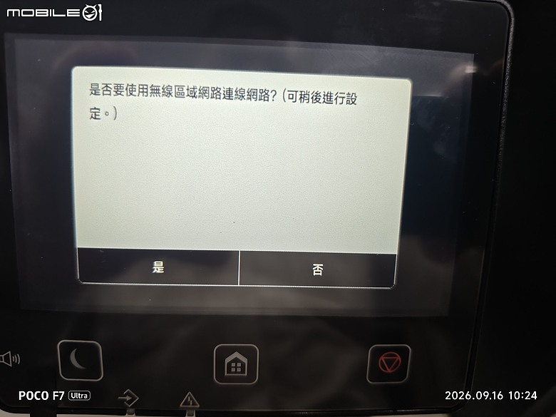 點我看大圖 CANON MF644CDW裝機