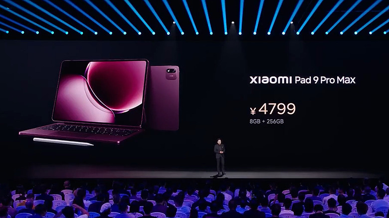 小米 Xiaomi Pad 9 Pro Max 揭曉｜13.3 吋螢幕搭玄戒 O3 晶片，主打桌面級效能！