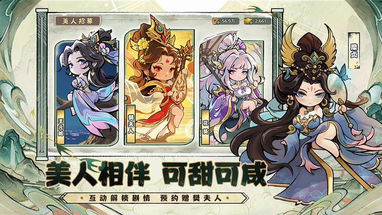 《名將衝突》9月4日 正式上線 輕鬆玩三國 爆笑放置卡牌手遊 | 開局送千抽、7日登錄福利、禮包碼：mjct888 | 魏蜀吳群雄 自由組隊 海量名將隨心培養 輕鬆推圖、競技對戰、跨服切磋