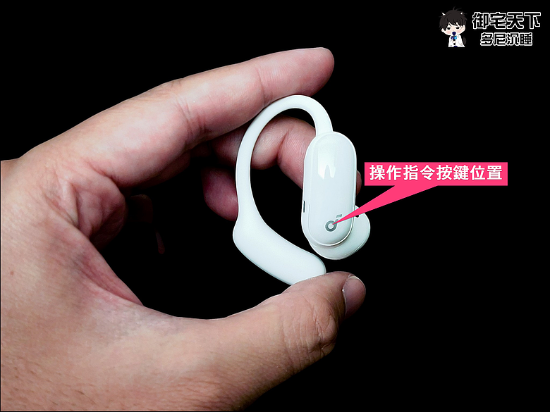 點我看大圖 開箱|soundcore AeroFit 2 Pro 開放式降噪耳機 - 有5段可調式耳掛、即時翻譯,運動與商務皆適用之作!
