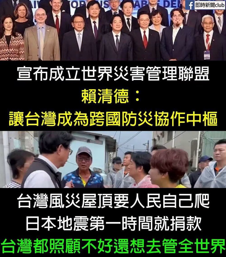 民進黨應該成立“宇宙抗阿共聯盟”！！