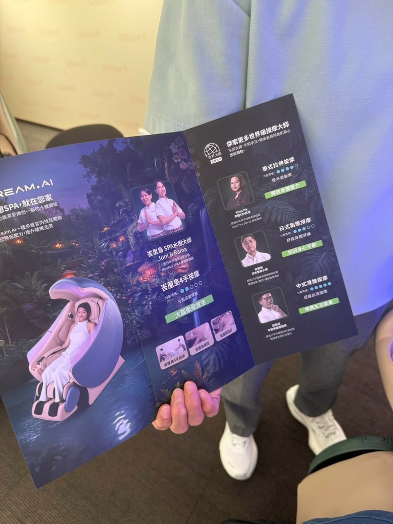 寰宇王座 vs 5感養身椅