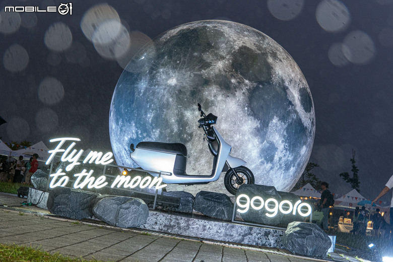 Gogoro 快閃太空城「百 GO 夜行」電翻桃園，告五人＆范逸臣輪番開唱，大獎 SpaceX 股票抱回家！