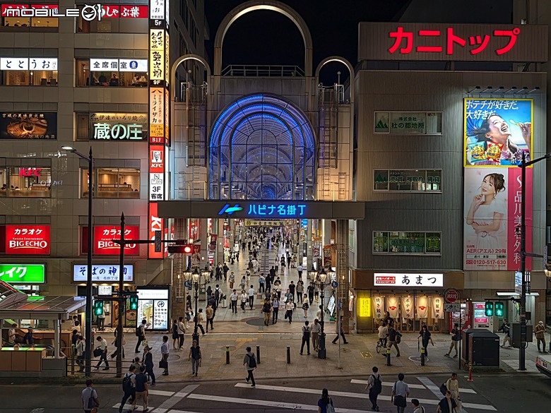 松島遊船、松島町 觀瀾亭、瑞巖寺、五大堂、仙台市中心(AER 展望テラス、ハビナ名掛丁),附掛美食之牛たん炭焼利久與一蘭拉麵,還有團客必訪的光伸真珠 — 2026夏末日本東北4日員旅之二【宮城県篇】