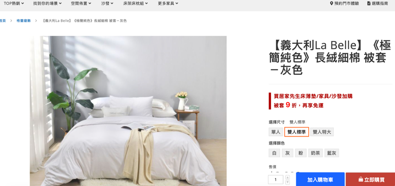 租屋改造 升級技巧