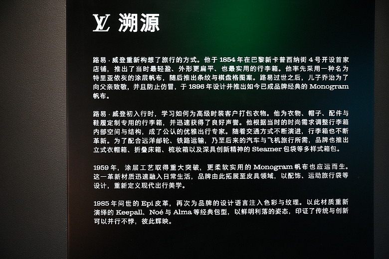 點我看大圖 睽違15年的『魔都』上海之旅(中) ━ 全球首間LV巨輪 & 千年靜安寺