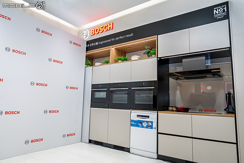 Bosch 台北旗艦店進駐信義,三種廚房情境,找到更像自己的下廚方式