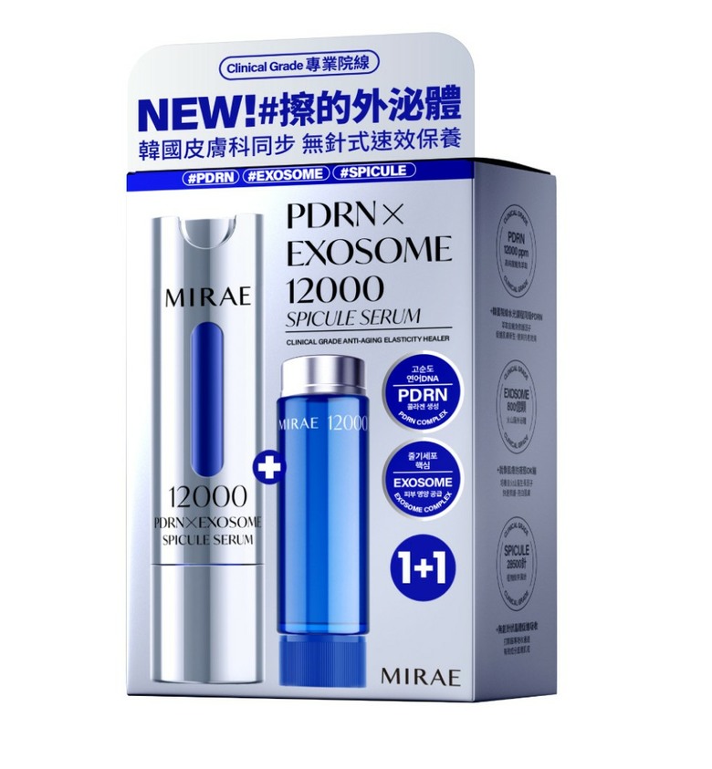 求好用的PDRN精華，未來美、潔美淨、Loreal怎麼選？