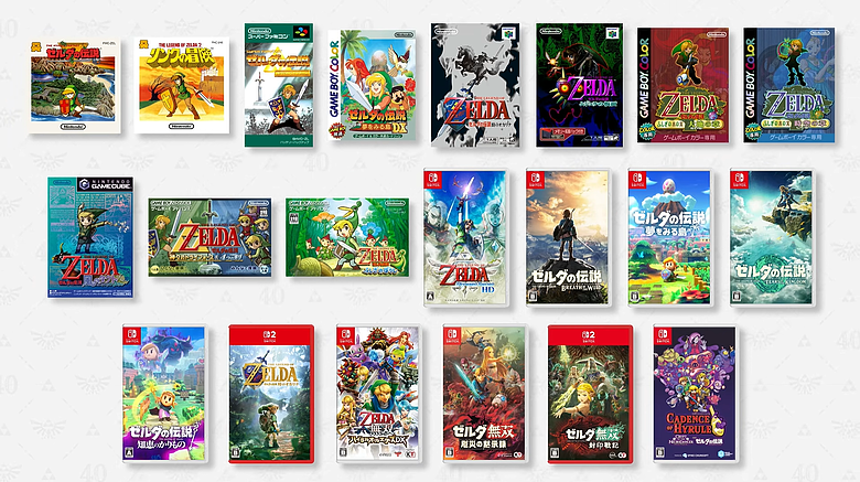 《薩爾達傳說》迎 40 週年|《時之笛》11/5 重製回歸,Switch 2 紀念主機、真人電影同步揭曉