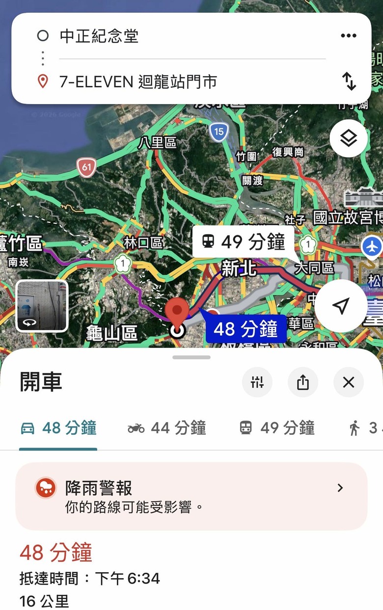 淡江大橋通車後大幅縮短開車族時間