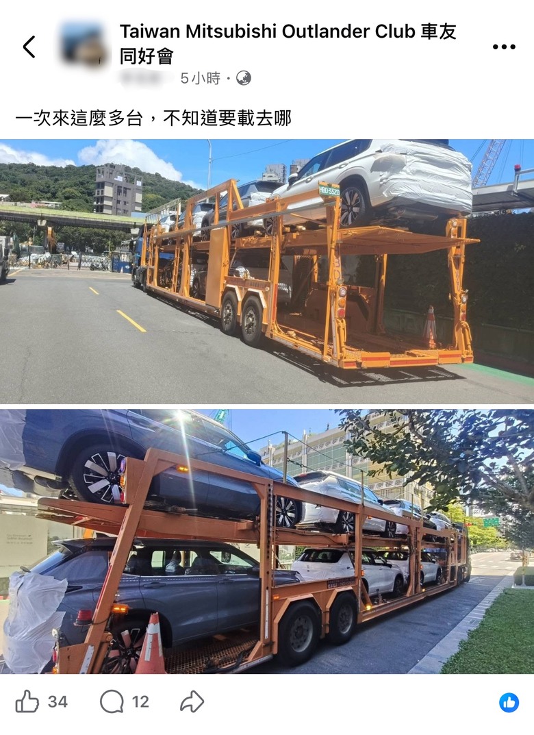 一次這麼多台是要開去哪？