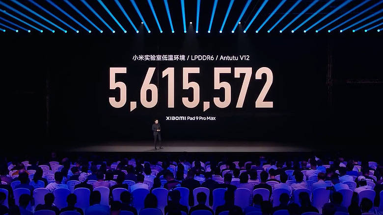 小米 Xiaomi Pad 9 Pro Max 揭曉｜13.3 吋螢幕搭玄戒 O3 晶片，主打桌面級效能！