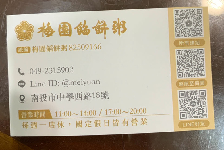小學生也可以飛上天!埔里虎頭山飛行傘體驗