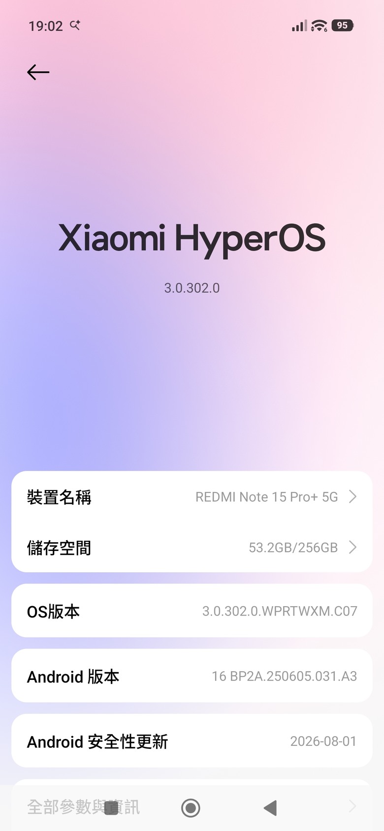 紅米note 15 pro+ 升os3了